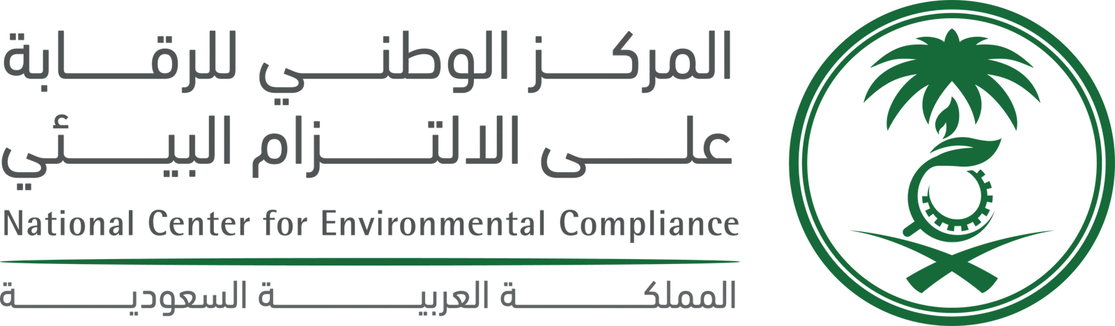 NCEC-logo-color