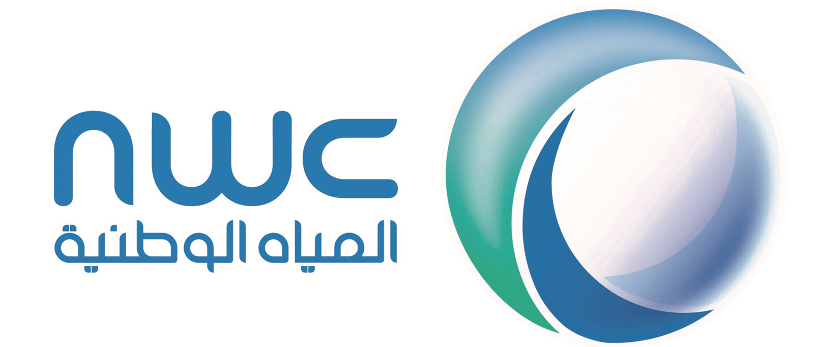 شعار_شركة_المياه_الوطنية2 1